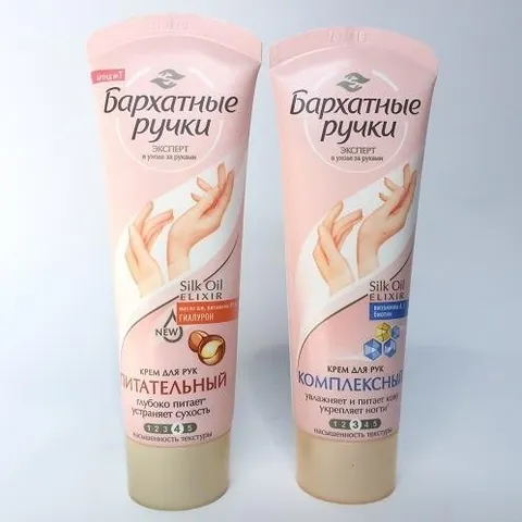 Kem dưỡng Da tay SILKY HANDS 80ml của Nga