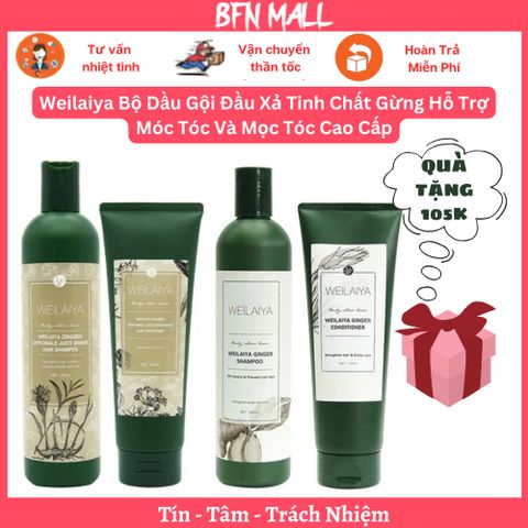 Weilaiya Bộ Dầu Gội Đầu Xả Tinh Chất Gừng Hỗ Trợ Móc Tóc Và Mọc Tóc Cao Cấp