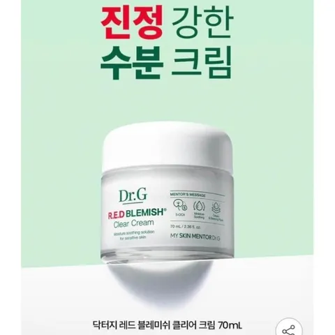 Kem dưỡng Dr.G DrG Red Blemish Clear Cream 70ml