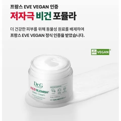 Kem dưỡng Dr.G DrG Red Blemish Clear Cream 70ml