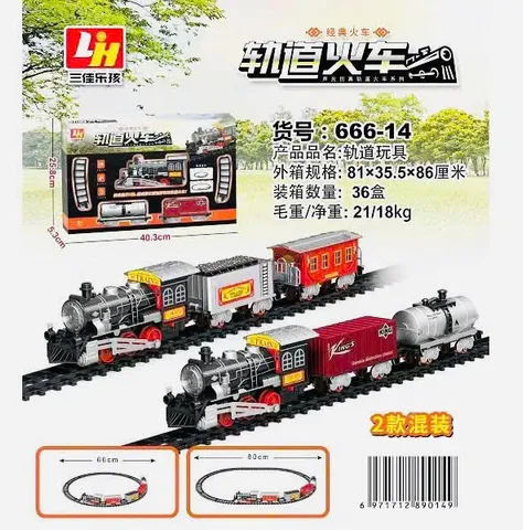 Đồ Chơi Tàu Hỏa Đường Ray Chạy Bằng Pin Có Đèn Âm Thanh - Phiêu Lưu Đầy Sáng Tạo Cho Trẻ Nhỏ, Món Quà Giáo Dục Hấp Dẫn
