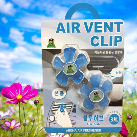 Kẹp Khử Mùi Ô Tô Air Vent Clip Hương Cà Cấp Xanh - Làm Thơm Không Gian Mát Mẻ, Giúp Thư Giãn Tinh Thần