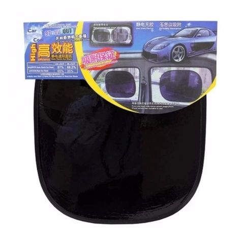 Bộ 2 Màn Che Nắng Phim Cách Nhiệt - Ngăn Tia UV, Giữ Mát Cabin Ô Tô, Hiệu Quả Tiết Kiệm Nhiên Liệu