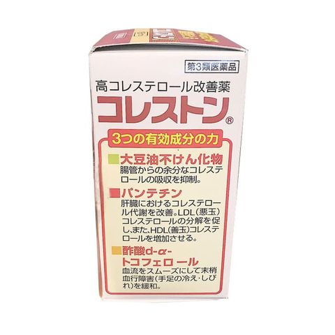 Giảm mỡ máu Hisamitsu Coleston Nhật Bản 168 viên