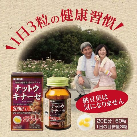 Ngừa tai biến Orihiro Nattokinase 2000FU Japan 60 viên