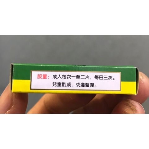 Viên uống Hoàng Liên Tố 12 viên - Giảm đau bụng, hỗ trợ tiêu chảy và kiết lỵ - Giải pháp cho sức khỏe tiêu hóa hiệu quả
