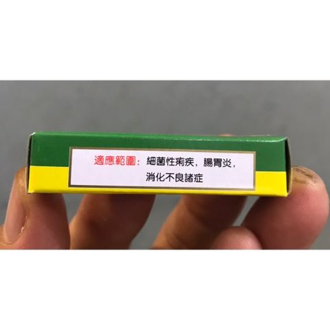 Viên uống Hoàng Liên Tố 12 viên - Giảm đau bụng, hỗ trợ tiêu chảy và kiết lỵ - Giải pháp cho sức khỏe tiêu hóa hiệu quả