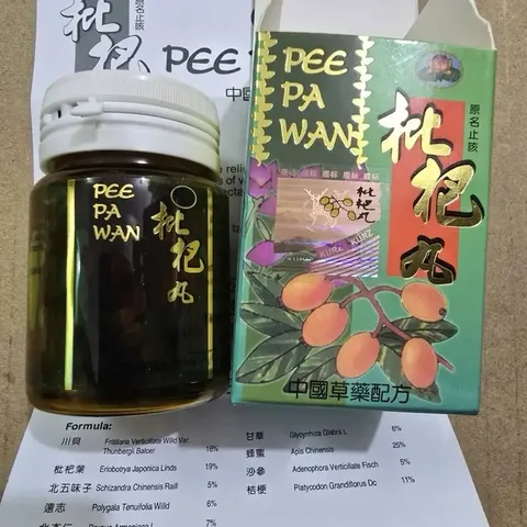 Viên Uống Tỳ Bà Hoàn Hỗ Trợ Giảm Ho, Long Đờm - Thực Phẩm Chức Năng Từ Thiên Nhiên Cho Hệ Hô Hấp Khỏe Mạnh