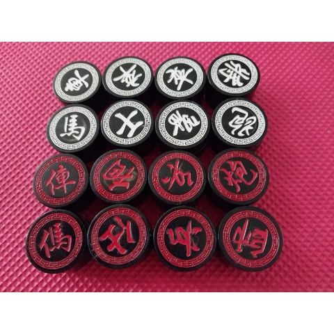 Quân Cờ Tướng  Sừng Trâu Đen- Cờ Tướng Chạy Triện KT 3.5CMX 1.2CM 1 Mặt