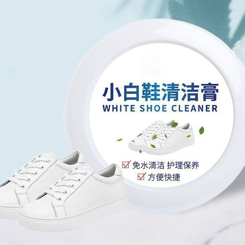 Hộp Sáp Lau Giày Đa Năng Kèm Miếng Lau - Tẩy Ố Giày, Làm Sạch Giày Thể Thao Nhanh Chóng, Dễ Dàng Mang Theo