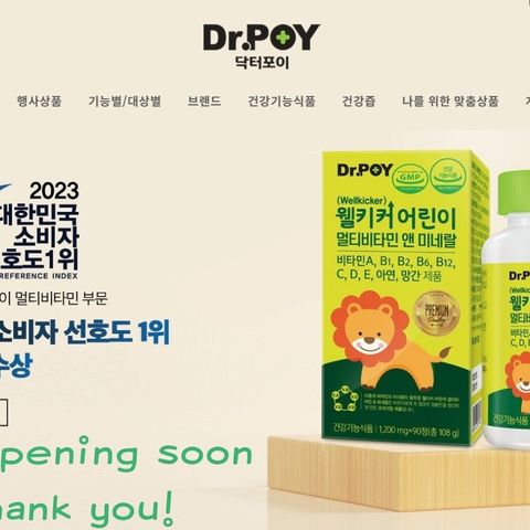 Vitamin tổng hợp & khoáng chất Dr.Poy Wellkicker 90 viên - Bổ sung Vitamin A và khoáng chất cho sức khỏe tối ưu