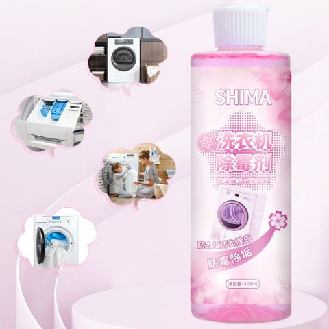 Chai Tẩy Vệ Sinh Máy Giặt Hương Hoa Anh Đào 400ml - Sạch Sẽ Và Thơm Tho cho Máy Giặt của Bạn
