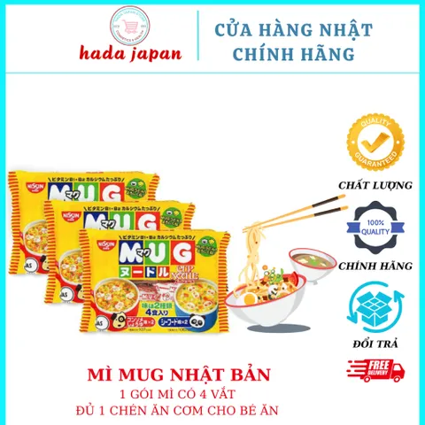 Mì Mug Ramen Nissin 94g - Bữa ăn nhanh gọn, dinh dưỡng, tiện lợi, vị đậm đà, an toàn cho sức khỏe (4 gói nhỏ)