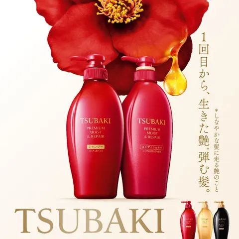 Dầu Gội & Xả Tsubaki Màu Đỏ 450ml - Dưỡng Tóc Mềm Mượt, Suôn Thẳng, Hương Thơm Sang Trọng, Chuẩn Salon Nhật Bản