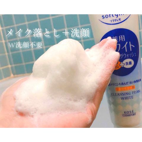 Sữa Rửa Mặt Dưỡng Ẩm Làm Sáng Da Kosé Softymo White & Collagen - Kiềm Dầu, Mờ Vết Thâm, Chính Hãng Nhật Bản
