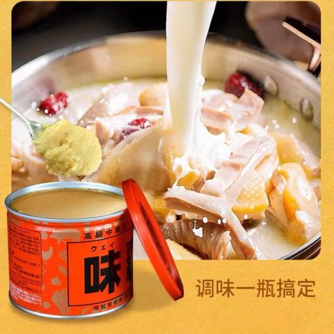 Nước Cốt Hầm Xương Hiroshi - Gia Vị Nấu Ăn Đậm Đà Hương Vị Nhật Bản, Tiện Lợi Cho Súp, Lẩu, Mì, Cháo