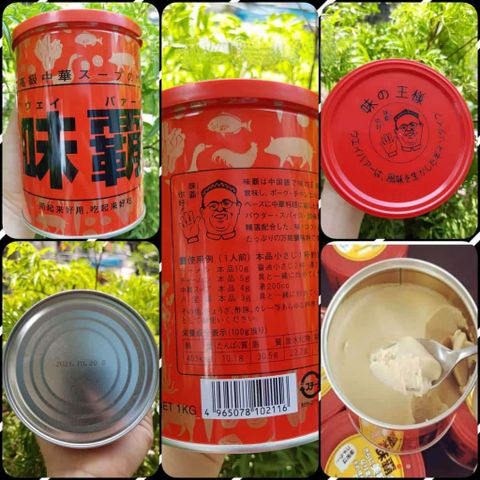 Nước Cốt Hầm Xương Hiroshi - Gia Vị Nấu Ăn Đậm Đà Hương Vị Nhật Bản, Tiện Lợi Cho Súp, Lẩu, Mì, Cháo