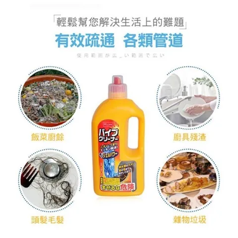 Chai Thông Tắc Đường Ống 800g Kaneyo - Dung Dịch Vệ Sinh Ống Thoát Nước An Toàn Hàng Nội Địa Nhật Bản