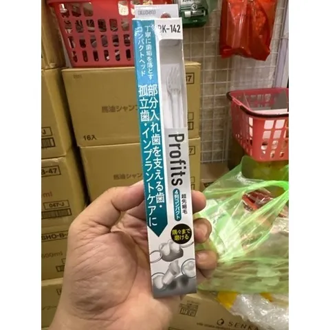 Bàn Chải Vệ Sinh Kẽ Răng Ebisu BK-142 - Chăm Sóc Răng Miệng Hiệu Quả cho Người Niềng Răng và Răng Thưa Nhật Bản