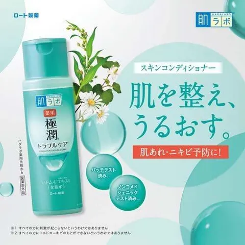 Nước Hoa Hồng Hada Labo Gokujyun – Lotion Cấp Ẩm Cho Da Nhạy Cảm, Mịn Màng Tự Nhiên, Xuất Xứ Nhật Bản