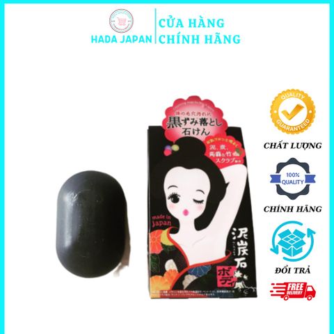 Xà Phòng Tẩy Da Chết Khử Mùi Hôi Nách Pelican - Sạch Sâu, Làm Sáng Da Dưới Cánh Tay, An Toàn Cho Da Nhạy Cảm (100g)