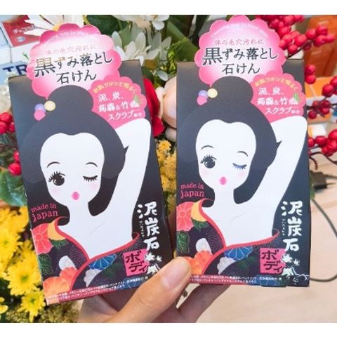Xà Phòng Tẩy Da Chết Khử Mùi Hôi Nách Pelican - Sạch Sâu, Làm Sáng Da Dưới Cánh Tay, An Toàn Cho Da Nhạy Cảm (100g)