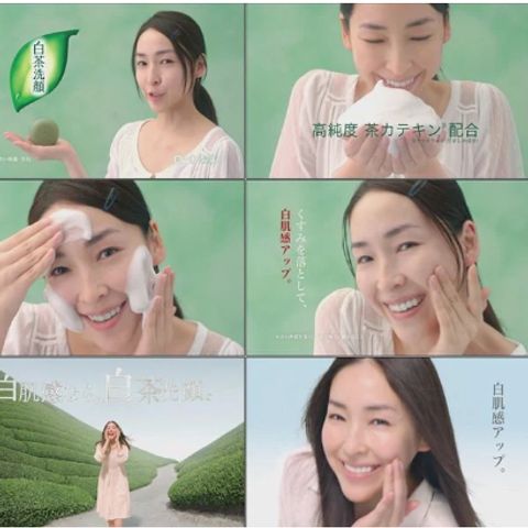 Sữa Rửa Mặt Trà Xanh Rohto Shirochasou - Làm Sạch, Sáng Da, Ngăn Ngừa Mụn và Chống Lão Hóa - Nội Địa Nhật Bản