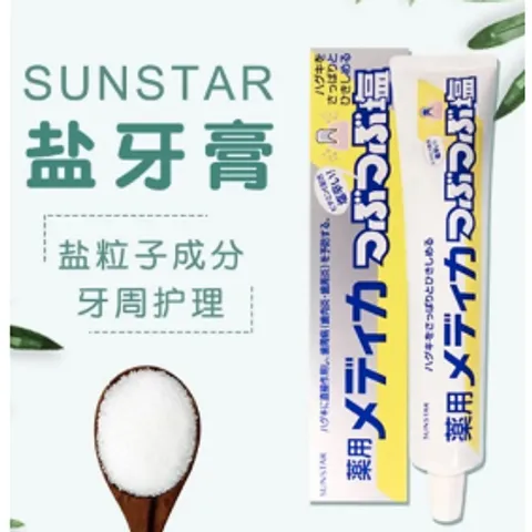 Kem Đánh Răng Muối Sunstar Nhật Bản 170g - Giảm Ê Buốt, Làm Sạch, Hương Bạc Hà, Bảo Vệ Nướu