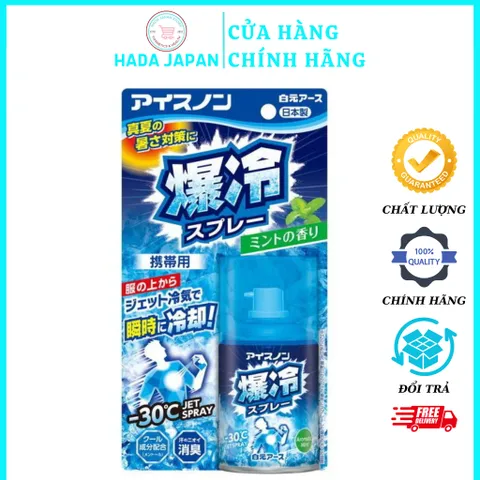 Xịt lạnh quần áo Ice Non Hakugen Hương Bạc Hà 95ML - Khử mùi, làm mát cơ thể tức thì cho mùa hè nóng bức