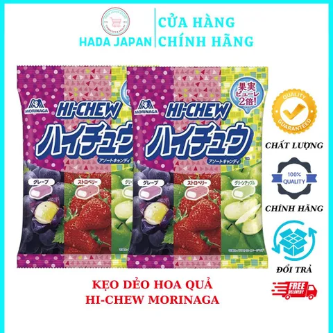 Kẹo mềm trái cây Morinaga Hi-Chew 94g - Kẹo dẻo Nhật Bản vị Nho, Dâu, Táo xanh thơm ngon, hấp dẫn cho bé yêu