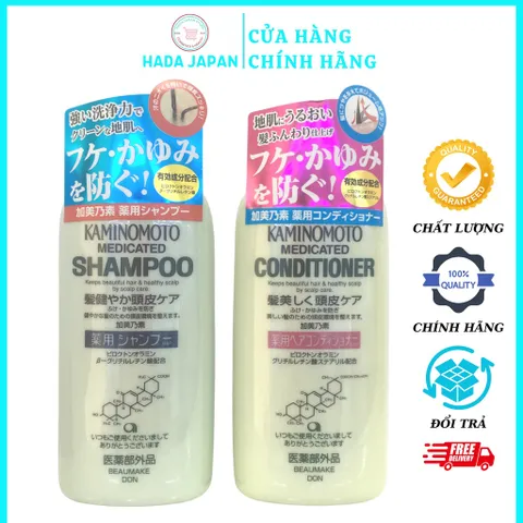 Dầu Gội Kích Thích Mọc Tóc Kaminomoto 300ml - Chống Gàu, Ngứa, Tăng Cường Sức Khỏe Tóc từ Nhật Bản