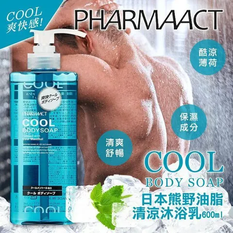 Sữa Tắm Pharmaact Cool Body 550ml - Giải Pháp Làm Sạch Sâu, Hương Thơm Nam Tính, Cảm Giác Sảng Khoái Mát Lạnh Cho Phái Mạnh