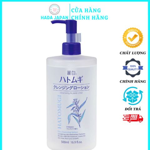 Nước Tẩy Trang Dưỡng Ẩm Hatomugi Cleansing Lotion 500ml - Làm Sạch Da, Ngừa Mụn, Cung Cấp Độ Ẩm Cho Da Nhạy Cảm