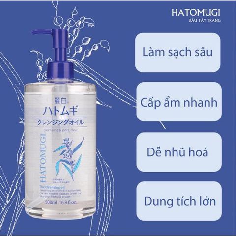Nước Tẩy Trang Dưỡng Ẩm Hatomugi Cleansing Lotion 500ml - Làm Sạch Da, Ngừa Mụn, Cung Cấp Độ Ẩm Cho Da Nhạy Cảm