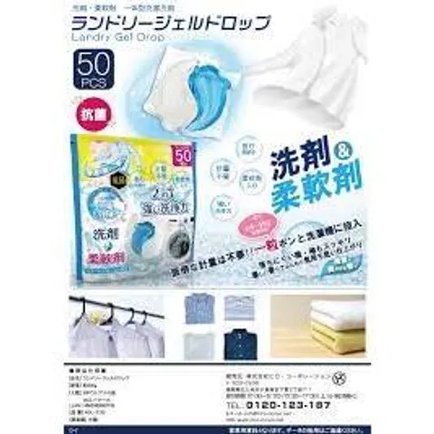Viên Giặt Xả Hiro P&G - 50 Viên Giặt Sạch Sâu, Khử Mùi, Chống Nhăn, Hương Thơm Lâu Dài, Tiện Lợi Cho Máy Giặt