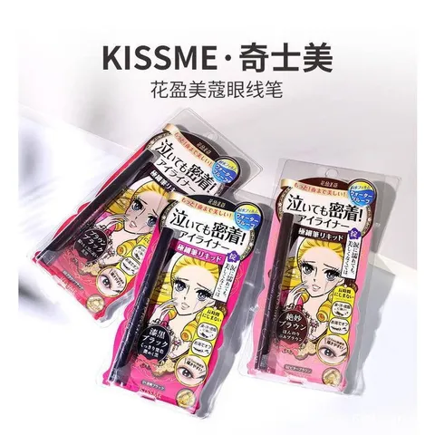 Bút kẻ mắt nước KISSME HEROINE MAKE 0.4ml - Màu đen tuyền, chống nước, siêu mượt, dễ kẻ, cho đôi mắt cuốn hút cả ngày.