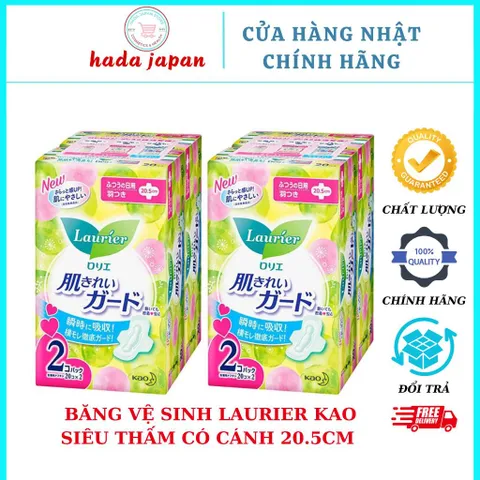 Băng vệ sinh Laurier 20.5cm ban ngày - Thoáng khí, thấm hút nhanh, ngăn rò rỉ - Sản phẩm nội địa Nhật Bản, 20 miếng x 2 gói
