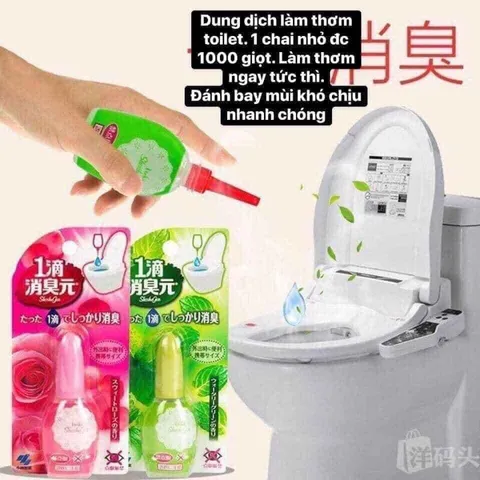 Nhỏ thơm bồn cầu Shogusen Kobayashi 20ml Khử Mùi & Diệt Khuẩn Hiệu Quả