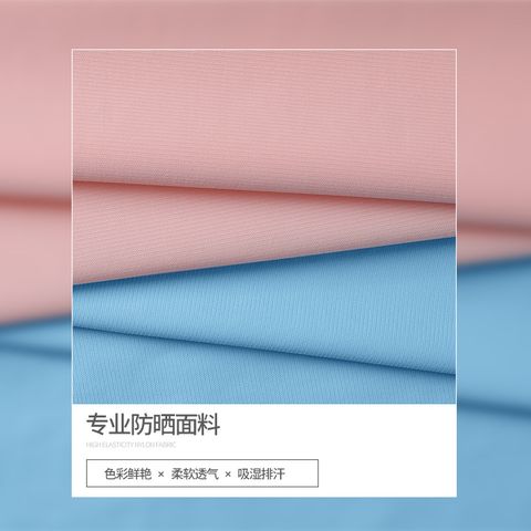 Áo Khoác Chống Nắng Nữ Lụa Mát Lạnh, Chống Tia UV - Áo Tập Yoga, Gym, Chạy Ngoài Trời, Kèm Cặp Mút Ngực Thay Thế