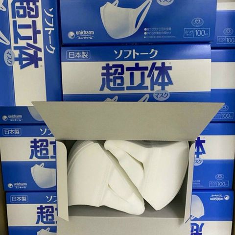 Khẩu trang 3D Unicharm Japan 100 cái