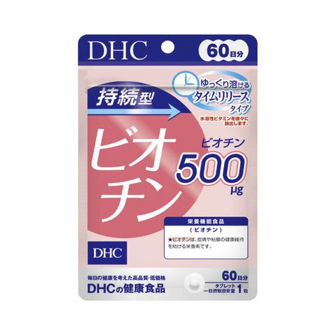 Đẹp da tóc móng DHC Biotin 500μg Nhật Bản 60 viên