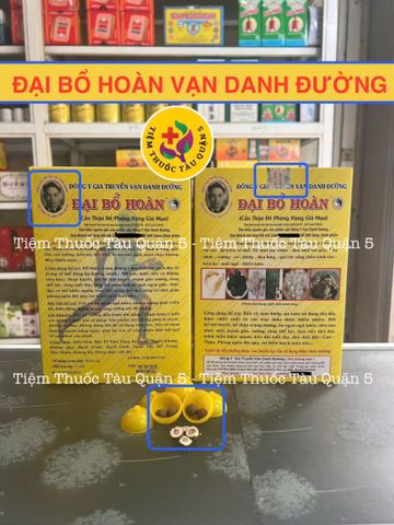 Đại Bổ Hoàn Vạ Danh Đường 70 Trái Sáp - Thực Phẩm Chức Năng Hỗ Trợ Khớp và Tiêu Hoá Chất Lượng Cao