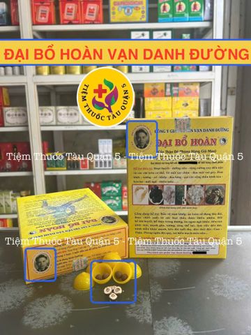Đại Bổ Hoàn Vạ Danh Đường 70 Trái Sáp - Thực Phẩm Chức Năng Hỗ Trợ Khớp và Tiêu Hoá Chất Lượng Cao