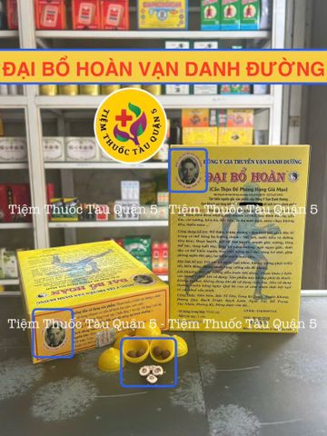 Đại Bổ Hoàn Vạ Danh Đường 70 Trái Sáp - Thực Phẩm Chức Năng Hỗ Trợ Khớp và Tiêu Hoá Chất Lượng Cao