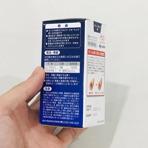 Bổ phổi Kobayashi Nhật Bản 80 viên