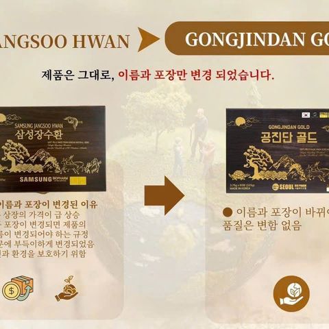 Viên Hoàn Trầm Hương Mật Ong Gongjindan Gold Hàn Quốc - Hỗ Trợ Sức Khỏe, Cải Thiện Giấc Ngủ, Cung Cấp Năng Lượng Tự Nhiên - 60 Viên