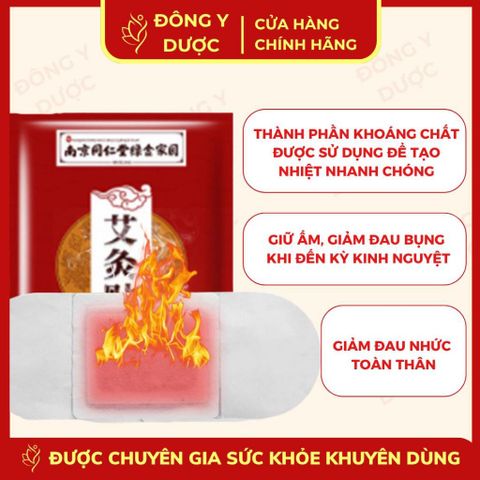 Miếng Dán Ngải Cứu Giảm Mỡ Bụng Đồng Nhân Đường - Tự Phát Nhiệt, Giảm Đau, Giữ Ấm, Hỗ Trợ Giảm Cân (Hộp 5 Miếng)