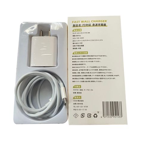 Bộ sạc nhanh iphone 15+ 20W Fast Wall Charger KO3 Risuka Nhật Bản