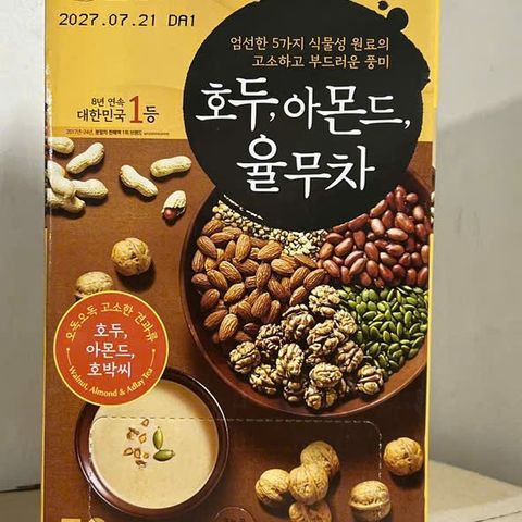 Ngũ Cốc Dinh Dưỡng Damtuh Hàn Quốc - Hỗn Hợp 5 Loại Hạt Tự Nhiên, Hộp 50 Gói - Giải Pháp Bữa Ăn Lành Mạnh và Nhanh Chóng
