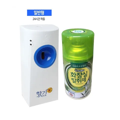 Combo Máy Xịt Phòng Tự Động Hàn Quốc + Chai Xịt Sadokabi Hương Cafe - Thiết Bị Làm Thơm Hiện Đại, Tiện Lợi Cho Không Gian Sống
